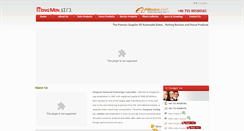 Desktop Screenshot of hongmenglobal.com
